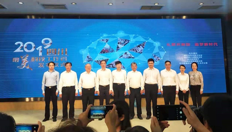 微信图片_20190715093417.jpg 微信图片_20190715093417.jpg