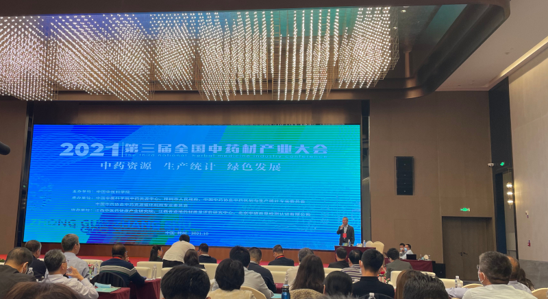 微信图片_20211022145321.jpg 微信图片_20211022145321.jpg