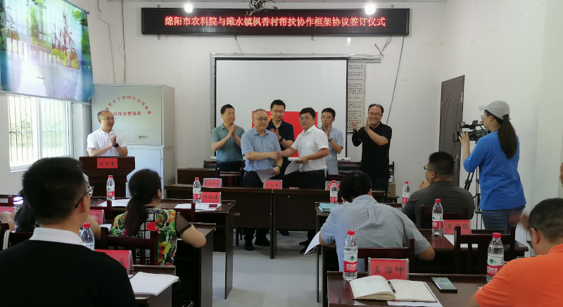 签约仪式.jpg 签约仪式.jpg