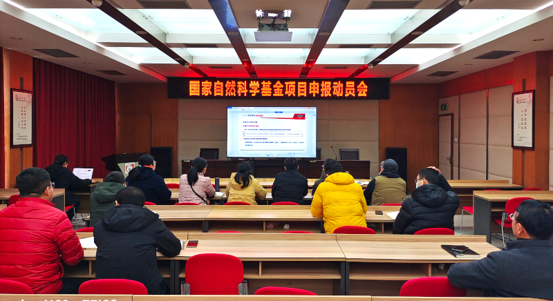 20230220 动员会.jpg 20230220 动员会.jpg