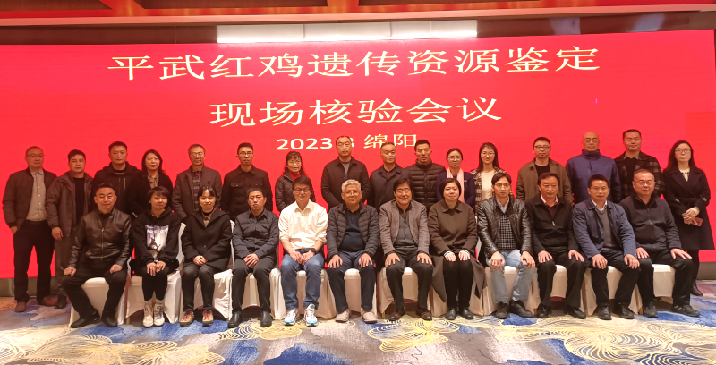 核验会合影.jpg.jpg 核验会合影.jpg.jpg